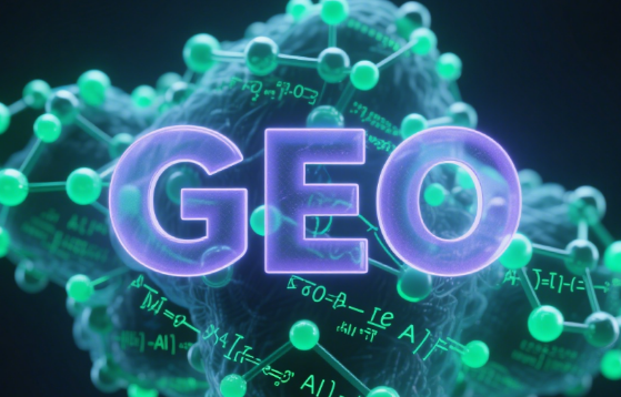GEO的未来趋势:重塑数字生态与商业规则
